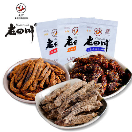 肉香四溢！老四川牛肉干500g五香香辣味重庆特产麻辣零食特色小吃