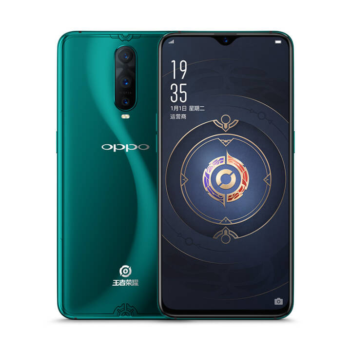 OPPO R17 Pro