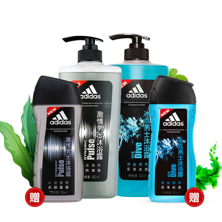 阿迪达斯Adidas男士沐浴套装