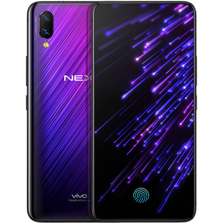 vivo NEX星迹版 零界全面屏AI双摄游戏手机