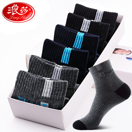 防臭吸汗！浪莎冬季加厚中筒纯棉运动舒适男袜6双装