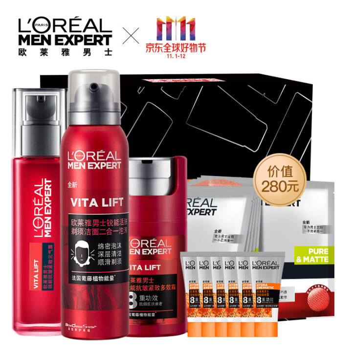 欧莱雅LOREAL 男士抗皱紧致护肤套装