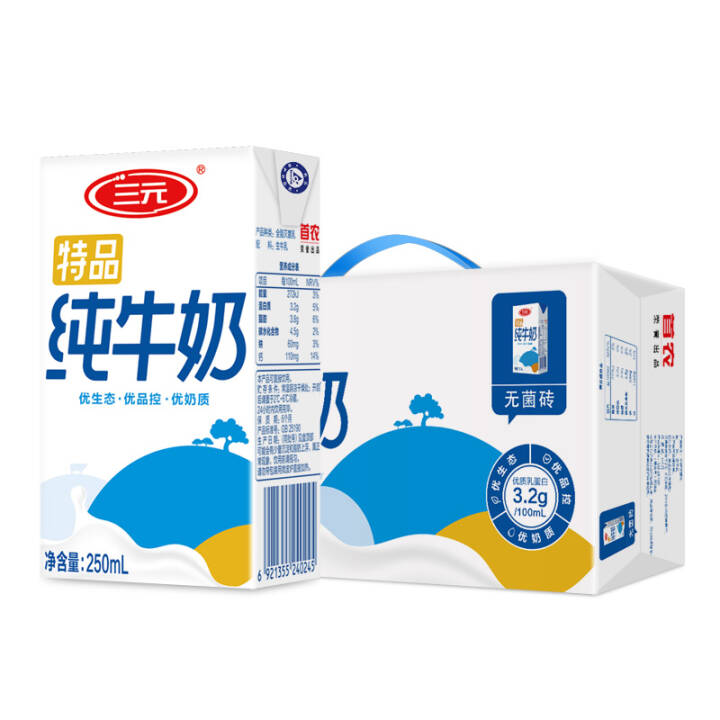 三元（SAN YUAN）特品纯牛奶250ml*24礼盒装