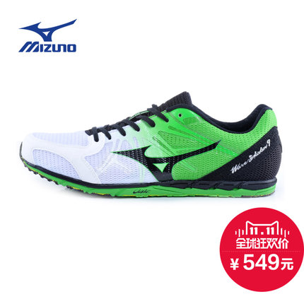 双11预告！Mizuno美津浓WAVE EKIDEN 9跑步鞋
