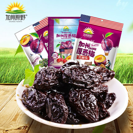 果肉厚实！加州原野加州西梅100g*3