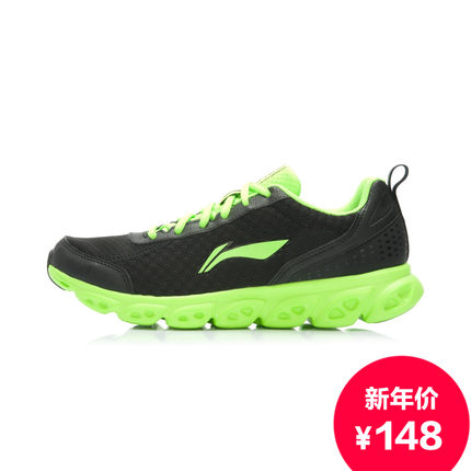 年货节好价！李宁弧五代Element减震跑步鞋ARHK059