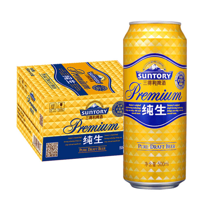 三得利啤酒 纯生 9度 500ml*12听*3箱