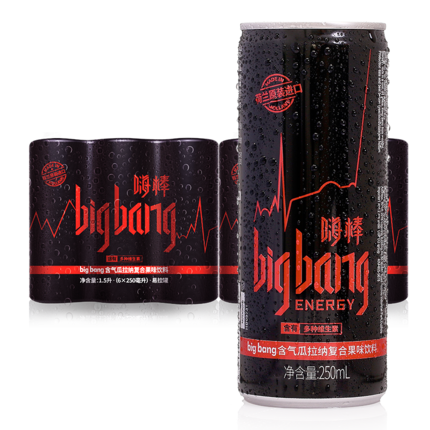 嗨棒 含气瓜拉纳复合果味饮料 250ml*12罐