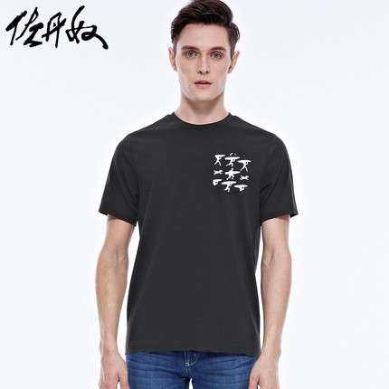 白菜价！佐丹奴创意印花单标袋休闲男士短袖T恤61026315