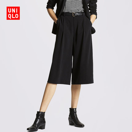 魅力！女装 花式宽腿裤(阔腿裤) 170961 优衣库UNIQLO