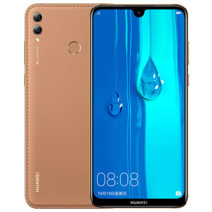 HUAWEI/华为 畅享MAX 4GB+64GB 琥珀棕