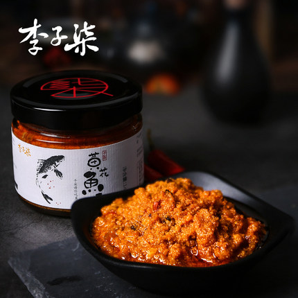 【零点限时抢购】李子柒 黄花鱼子酱 140g/瓶