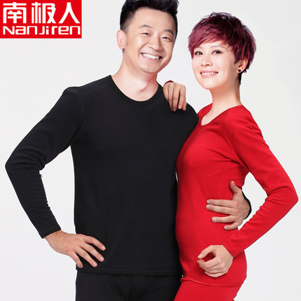 手慢无！南极人保暖内衣加绒加厚超柔 秋衣秋裤套装