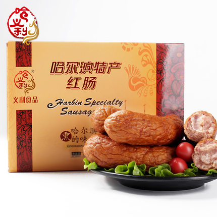 下酒佳品！哈义利红肠500g