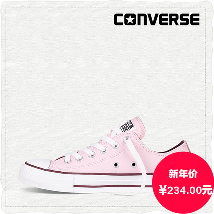 新年好价！CONVERSE 低帮All Star休闲鞋 141544C