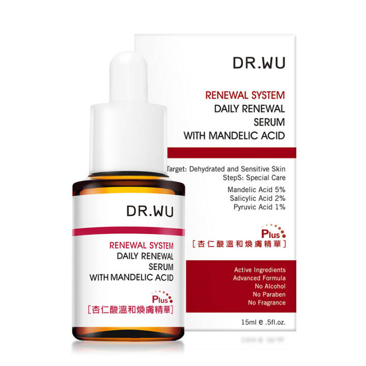 DR.WU 达尔肤 杏仁酸温和焕肤精华液8% 15ml