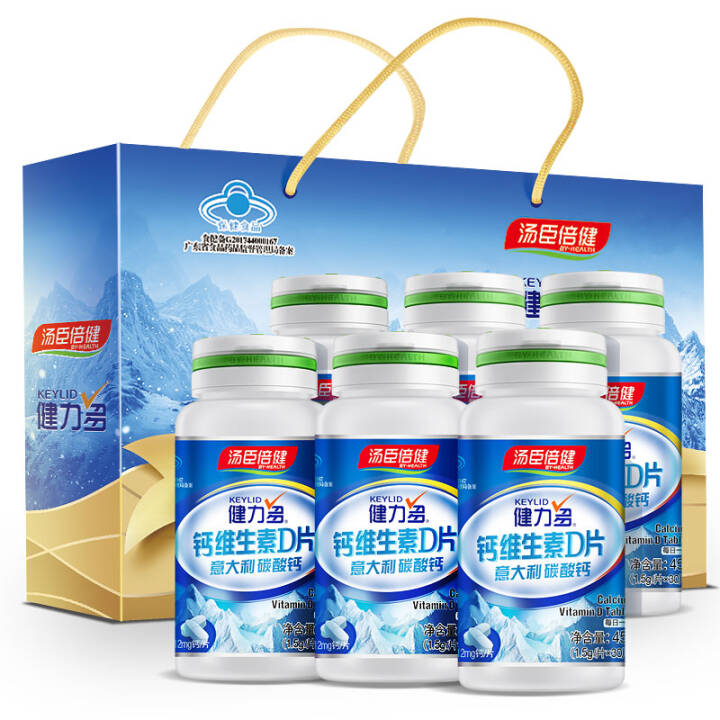 汤臣倍健 健力多 钙维生素D片 钙D6瓶装雪山礼盒