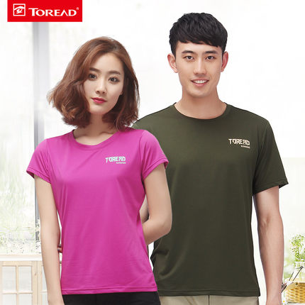 简约设计！探路者新款户外男款速干短袖T恤KAJE82567