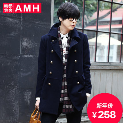 简约设计！AMH中长款翻领修身毛呢大衣OF4194