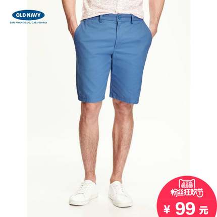 618粉丝狂欢价！OLD NAVY老海军百搭多色修身短裤直筒大裤衩152341