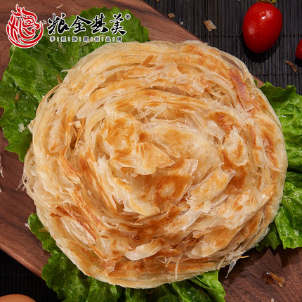 周杰伦代言！粮全其美20片原味手抓饼家庭装煎饼早餐早饭2KG