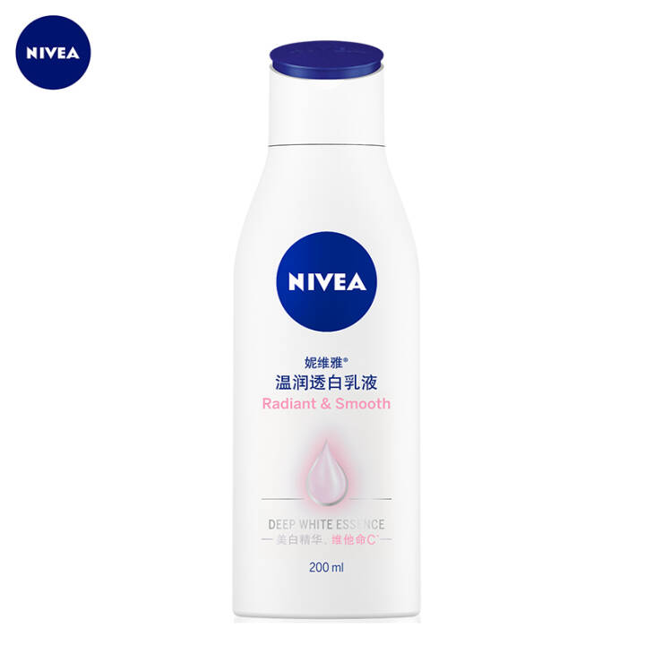 女神节抢购！妮维雅(NIVEA)温润透白乳液200ml