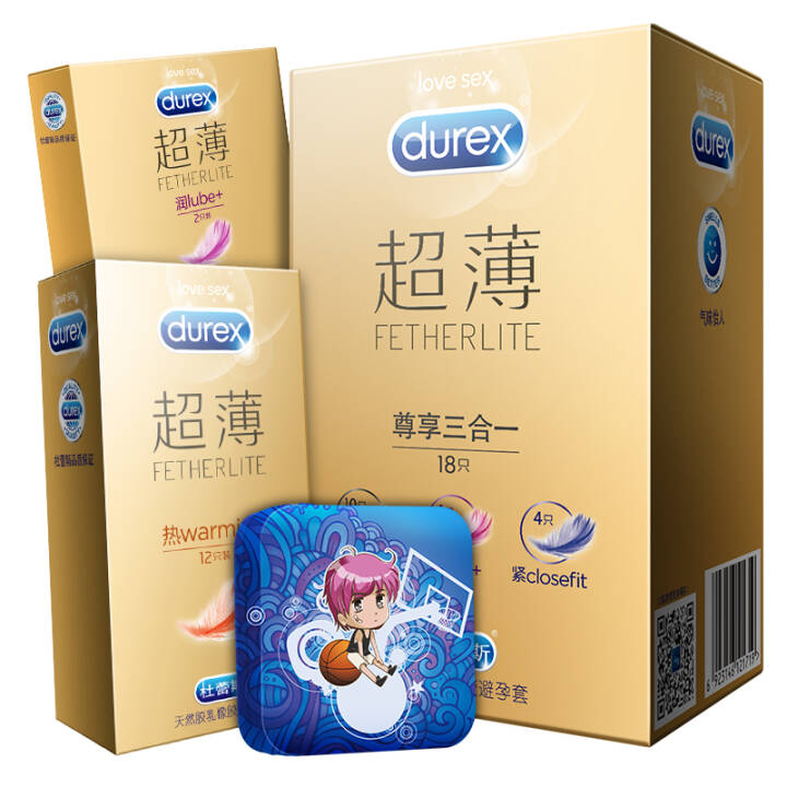 杜蕾斯避孕套超薄三合一+热感超薄+超薄倍滑+铁盒