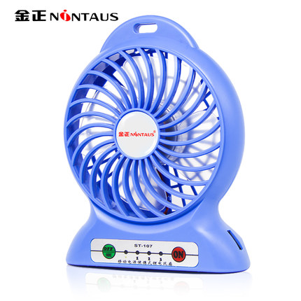 白菜价！金正迷你手持便携式USB风扇