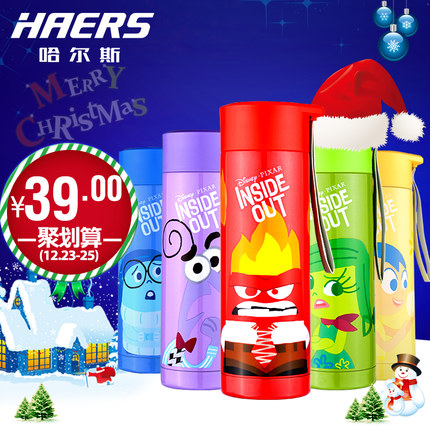 新低好价！哈尔斯 迪士尼头脑特工队保温杯