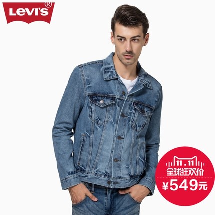 双11好价！李维斯纯棉蓝色水洗牛仔机车夹克外套72334-0139