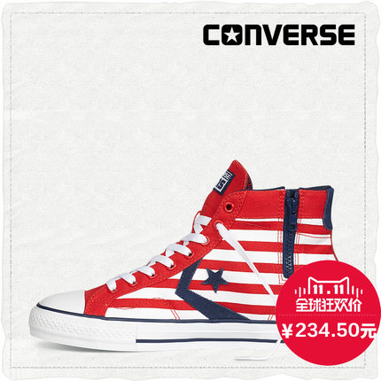 双11好价！匡威美国国籍星条风帆布鞋 150252C
