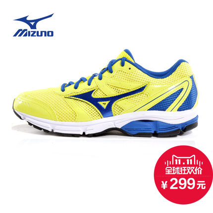 双11预告！美津浓WAVE IMPETUS 2男子跑步鞋