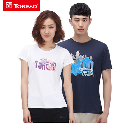 吸汗速干！探路者户外男女款圆领印速干T恤KAJE81521