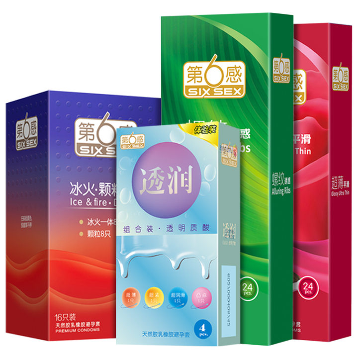 第6感超薄冰火颗粒安全套组合68只