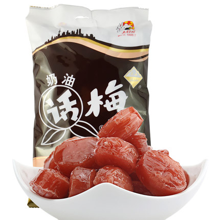 经典口味！大白兔奶油话梅糖500g