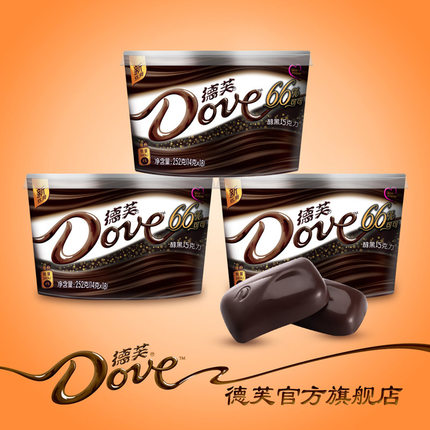 双11预售！德芙醇黑66%黑巧克力252g*3碗