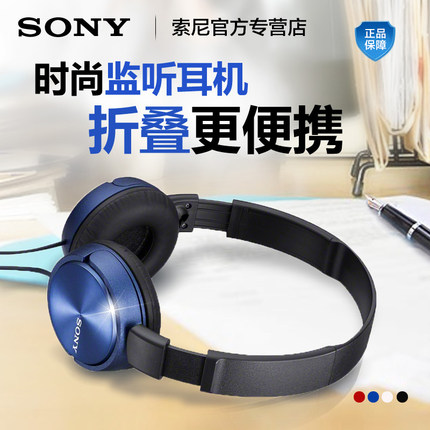 Sony/索尼 MDR-ZX310 头戴式有线耳机