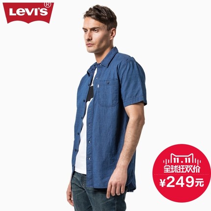 双11好价！李维斯 S/S Wovens 短袖休闲衬衫 17257-0006