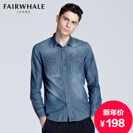 好价！马克华菲 牛仔复古传统刺绣衬衫