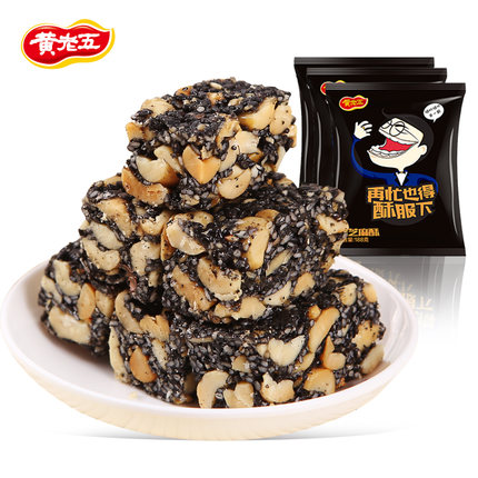 酥脆不粘牙！黄老五黑芝麻酥188g*3袋四川特产零食传统糕点