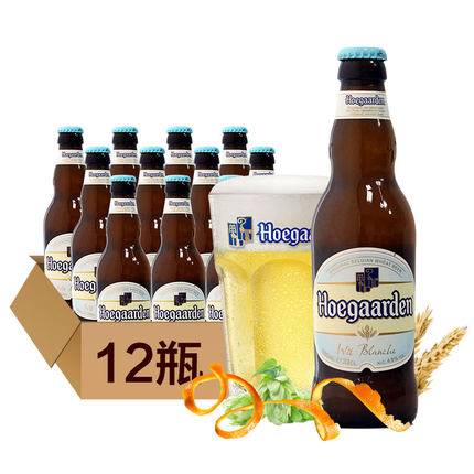 双11好价！Hoegaarden 福佳白啤酒 330ml*12瓶整箱