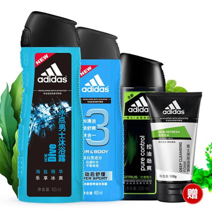 阿迪达斯Adidas洗沐套装组合（赠花露水）