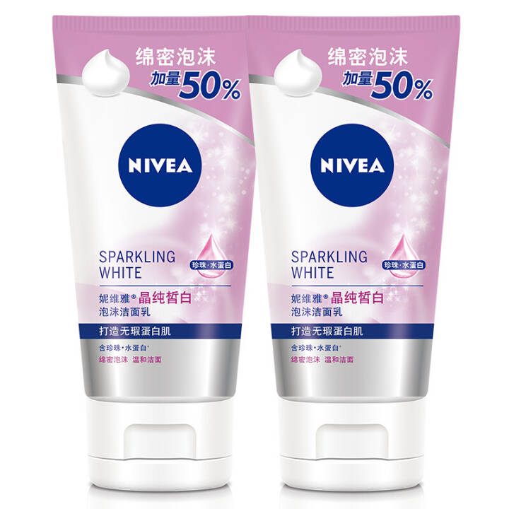 妮维雅(NIVEA)晶纯皙白泡沫洁面乳150g*2