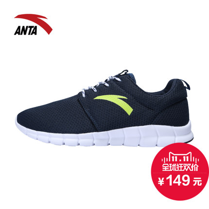 双11好价！安踏 跑步鞋2015秋季新款 超轻运动