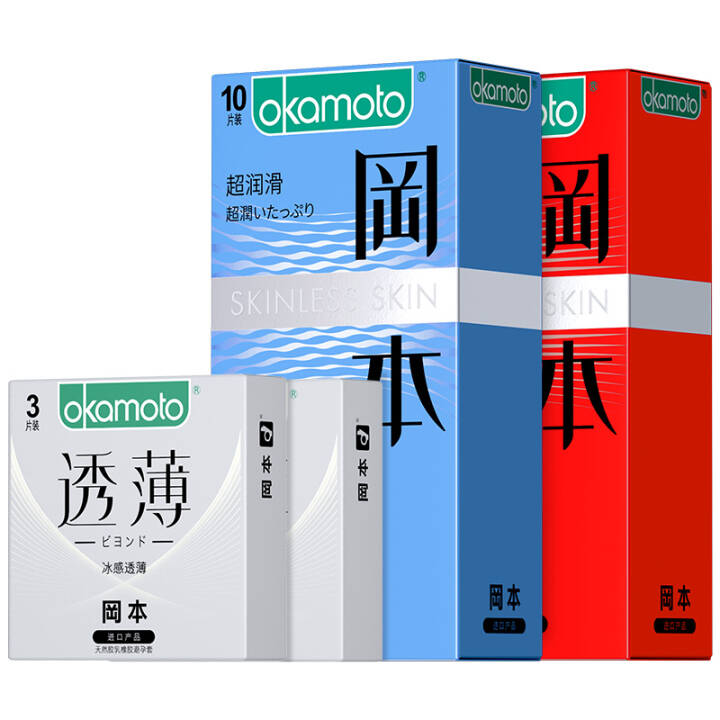 冈本避孕套 男用 安全套超薄 透薄 共19片