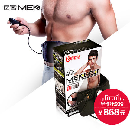 双11大促！每客MEK 健腹器男士腹肌强化腰带腹部健身器材