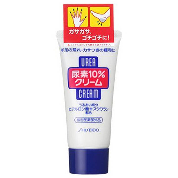 资生堂(SHISEIDO) 尿素护手霜60g/支