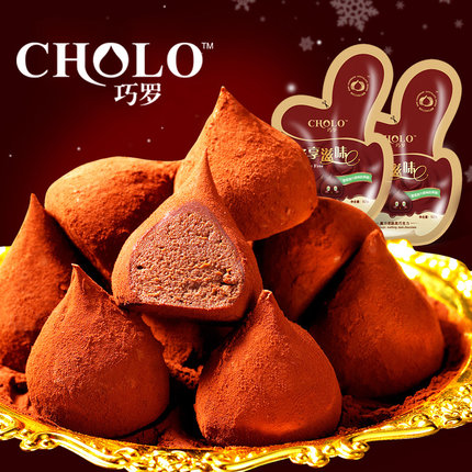 甜腻丝滑！巧罗纯可可脂diy轻手工黑松露形巧克力