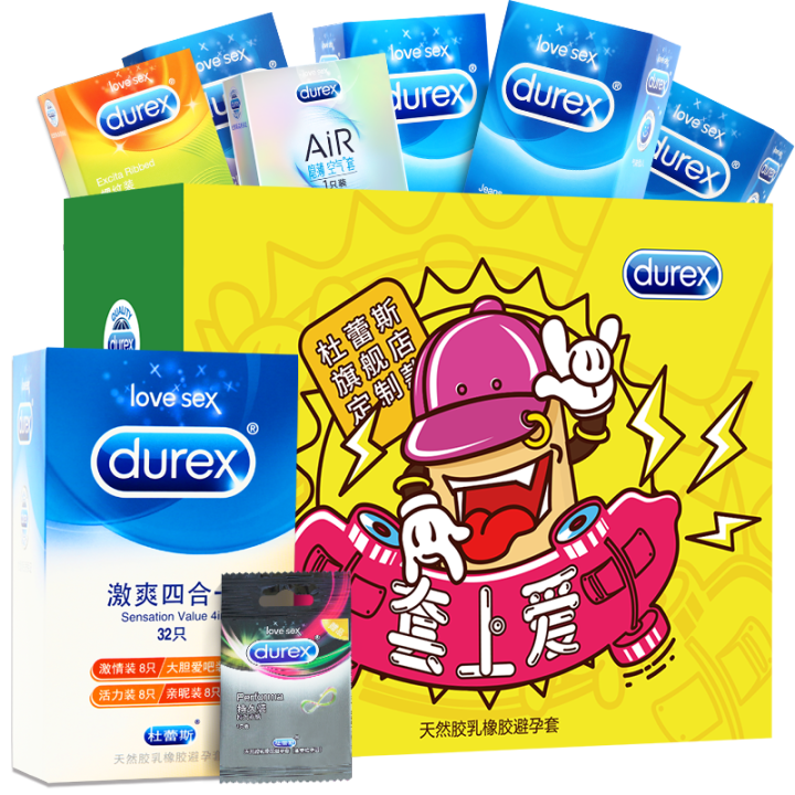杜蕾斯（Durex） 避孕套 精选52只