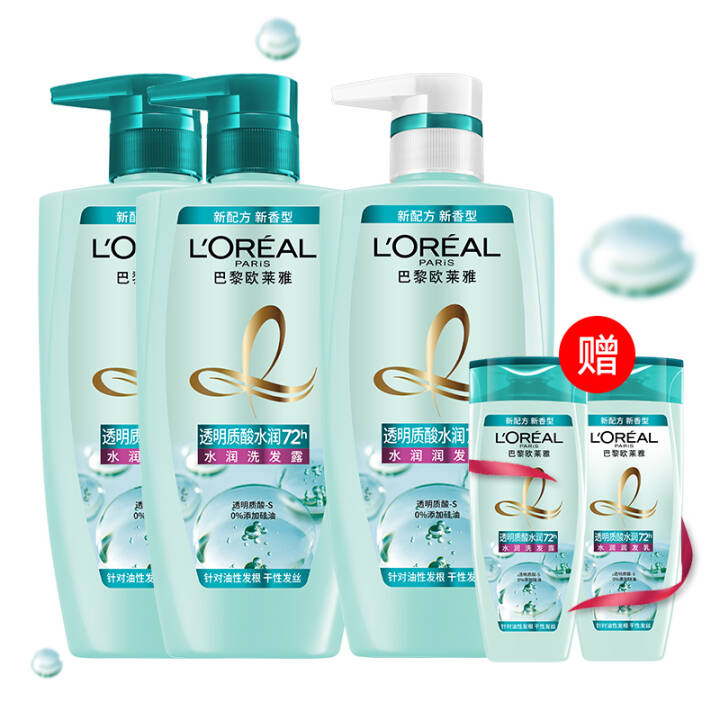 欧莱雅（LOREAL）透明质酸水润洗护套装